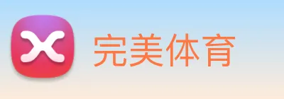 完美体育 Logo